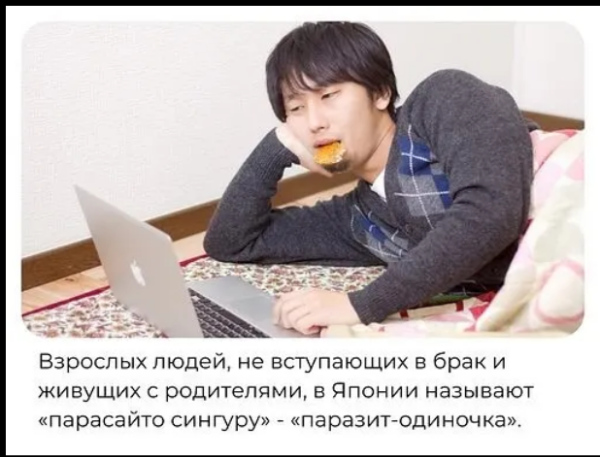 Мем, михельсон