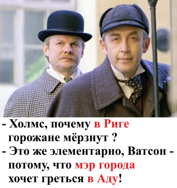 Мем