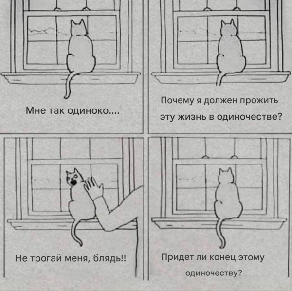 Мем, Hendry