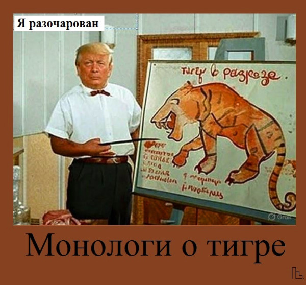 Мем: Музей Дипломатической академии, Кондратъ
