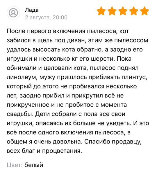 Мем: Надо брать., henh