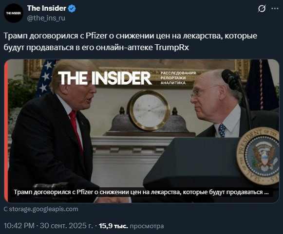 Мем: Представьте, если бы Путин открыл свою аптеку