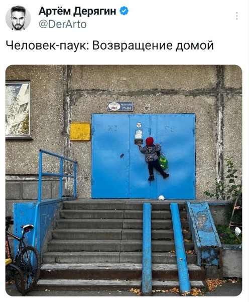 Мем: Этому городу нужен новый герой., henh