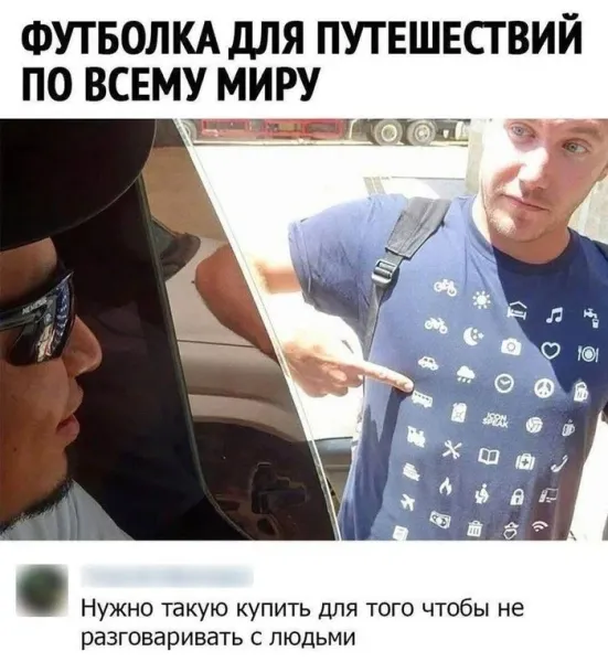 Мем, Смехалка
