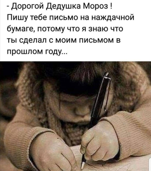 Мем, Смехалка