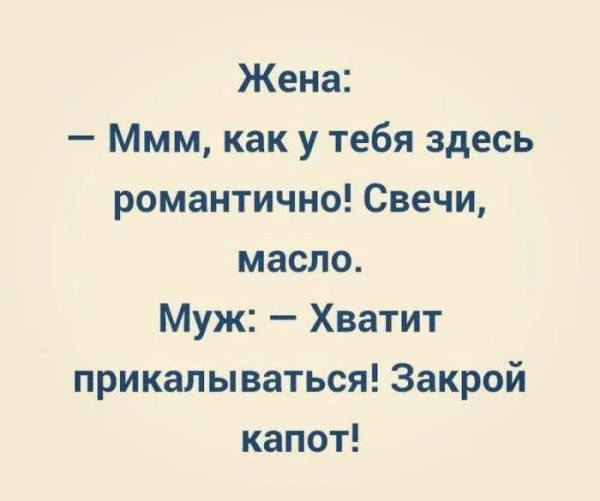 Мем, Ashmedai