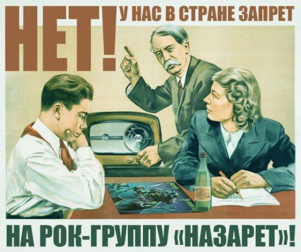 Мем, Ashmedai