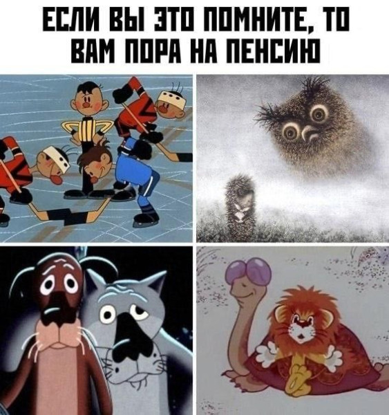 Мем, Ashmedai