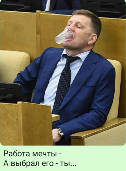 Мем, Ashmedai