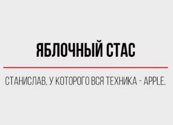 Мем, Ashmedai