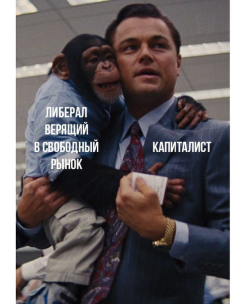 Мем