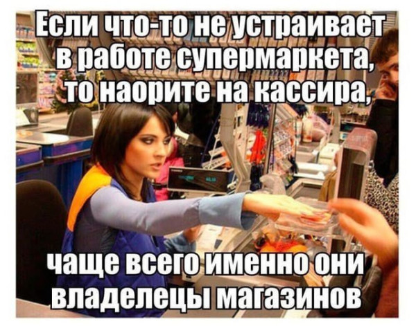 Мем