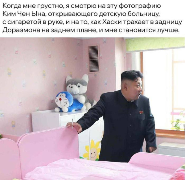 Мем, Максим Камерер