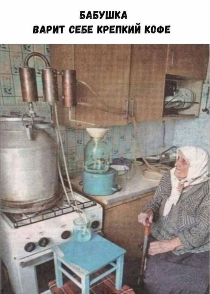 Мем, Hendry