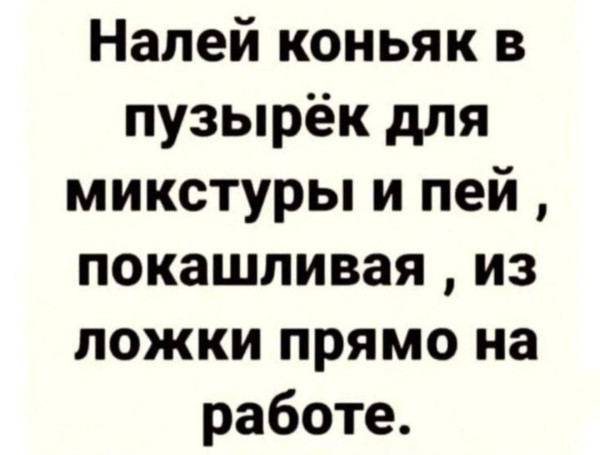 Мем, Hendry