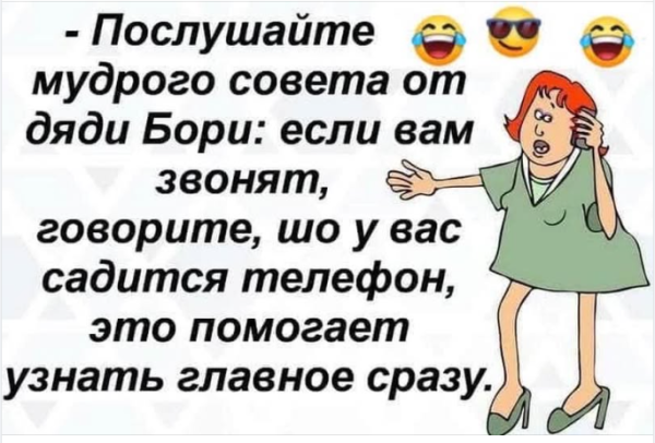 Мем, immar