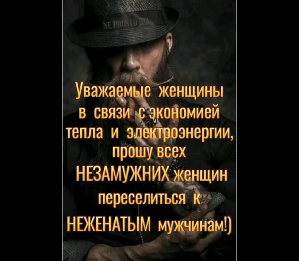 Мем, immar