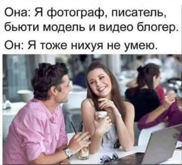 Мем, immar