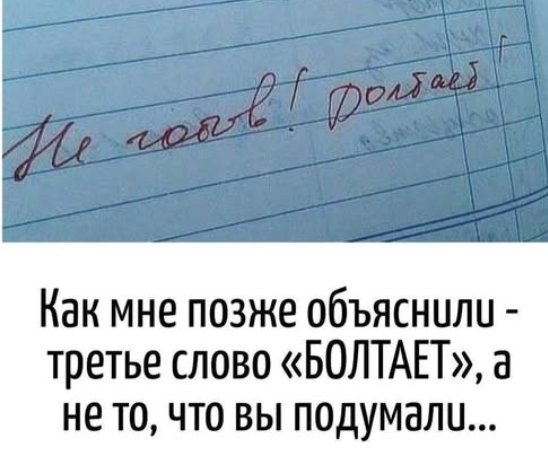 Мем, immar