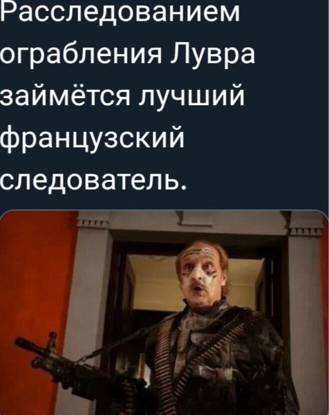 Мем, Кот Отморозкин