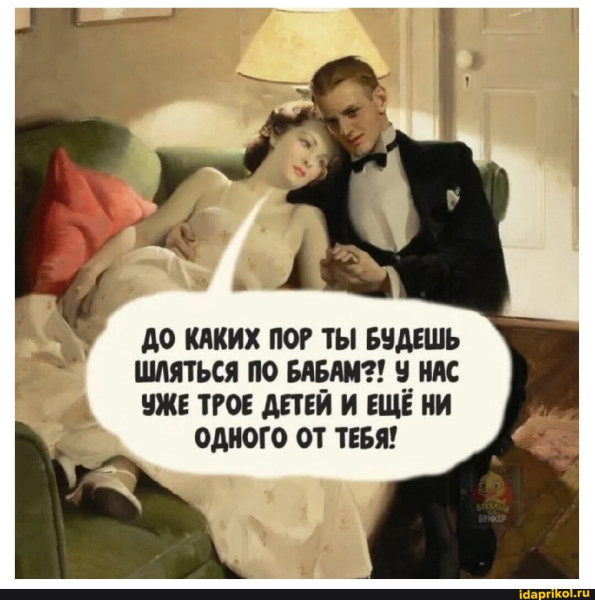 Мем