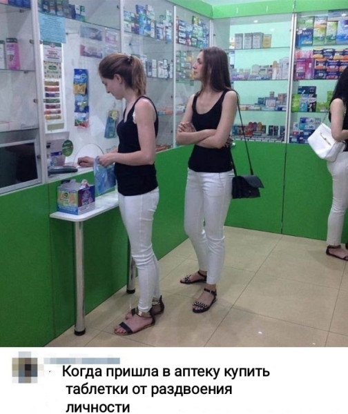 Мем, Рысь