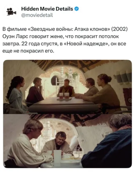Мем, Bassplayer