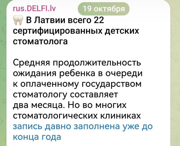 Мем