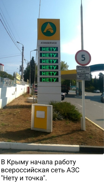 Мем, Ashmedai