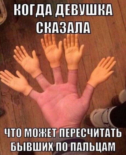 Мем, Ю