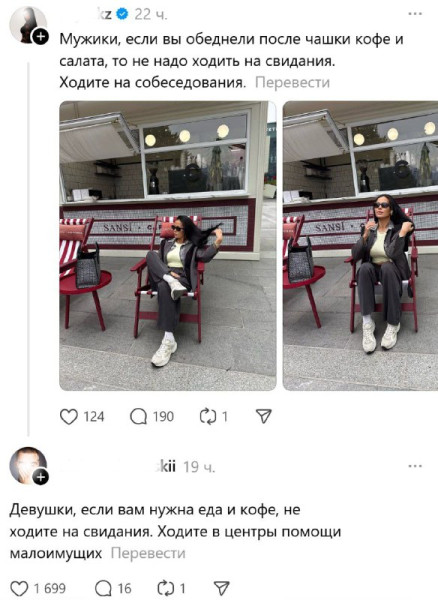 Мем, Ю