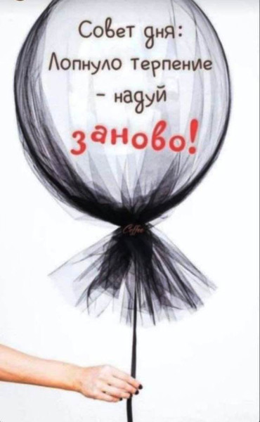 Мем, Тьмуша