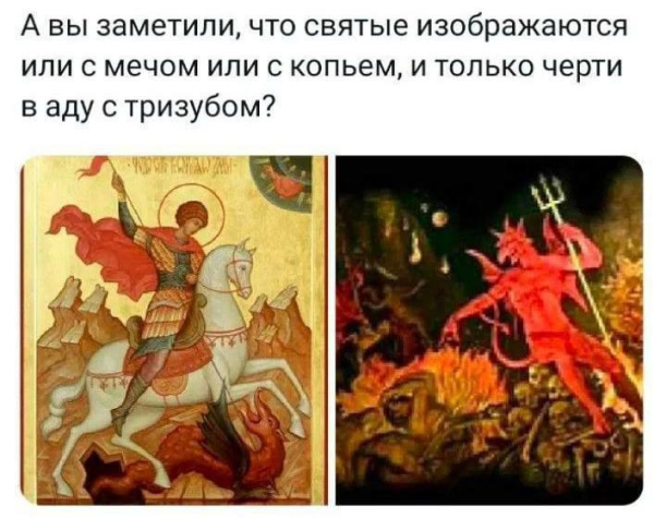 Мем, Mghost