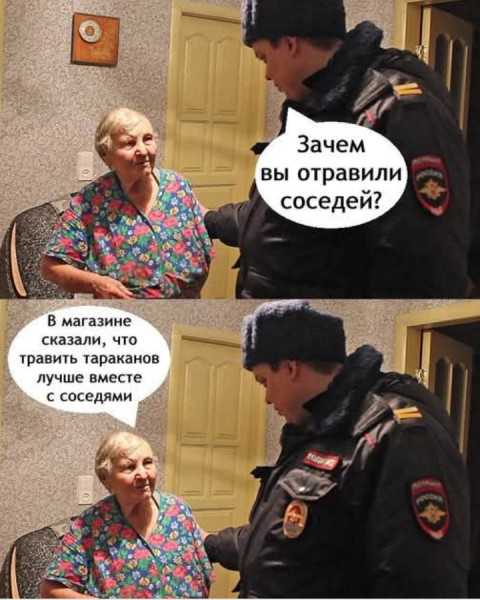 Мем, Анекдотчик