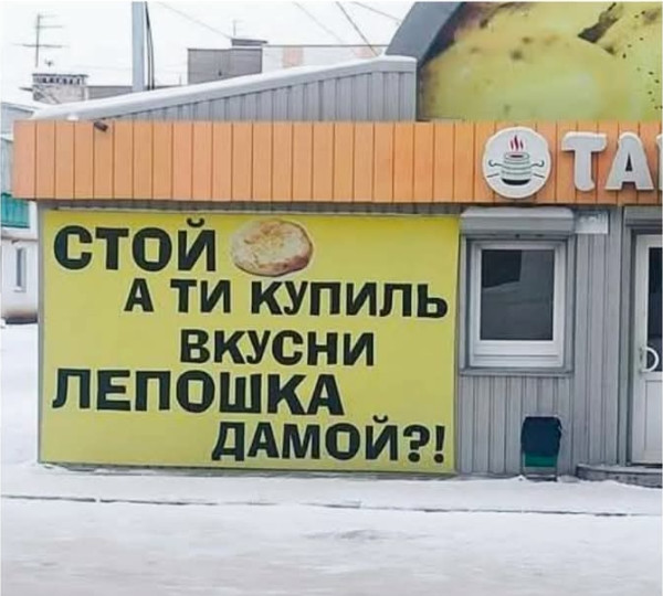 Мем, Анекдотчик