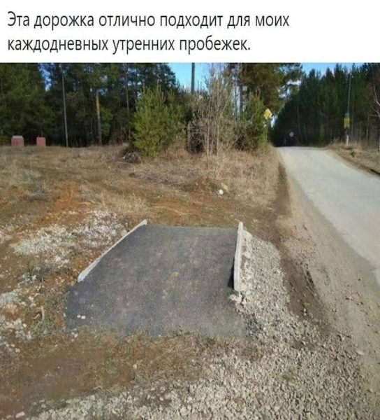 Мем, Смехалка