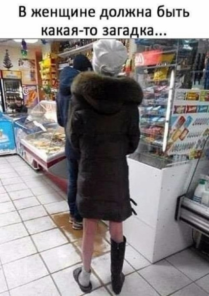 Мем, Смехалка