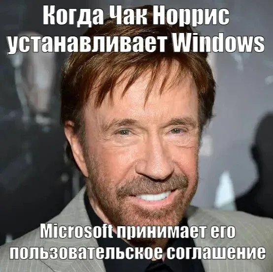 Мем, Смехалка