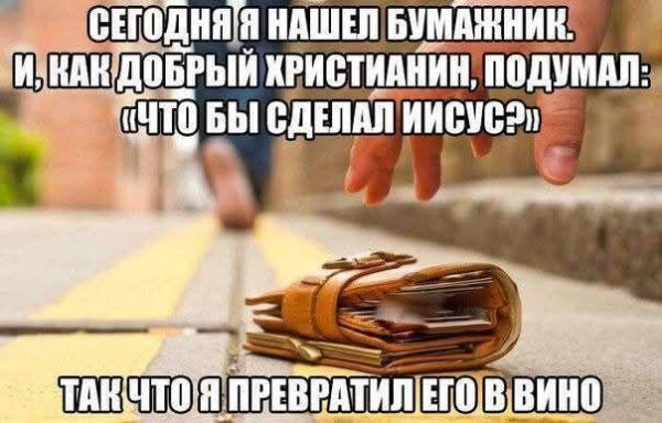 Мем