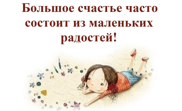 Мем, Александр САН