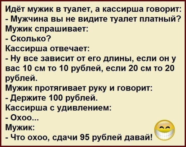 Мем, Ashmedai
