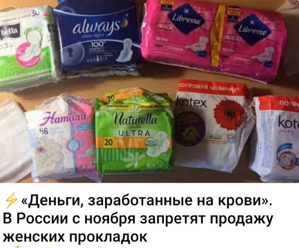 Мем, Ashmedai