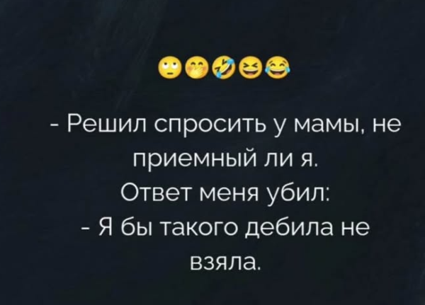 Мем, immar