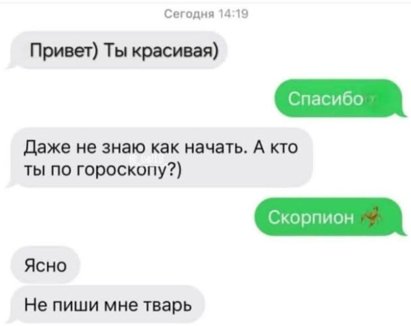 Мем, immar