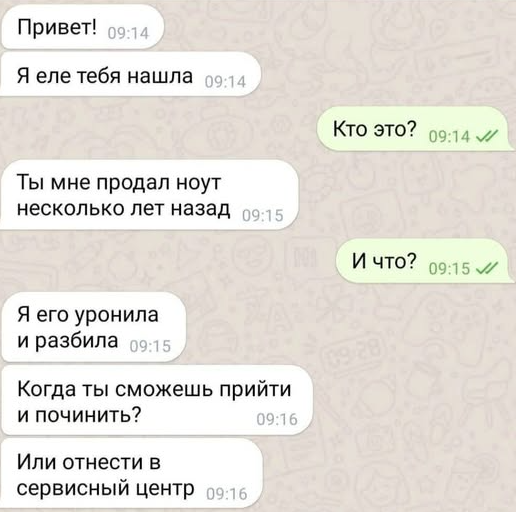 Мем, immar