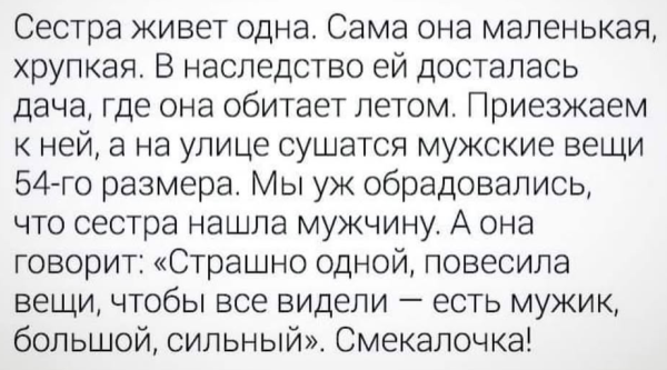 Мем, immar