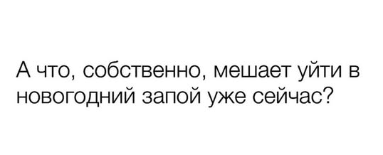 Мем, immar