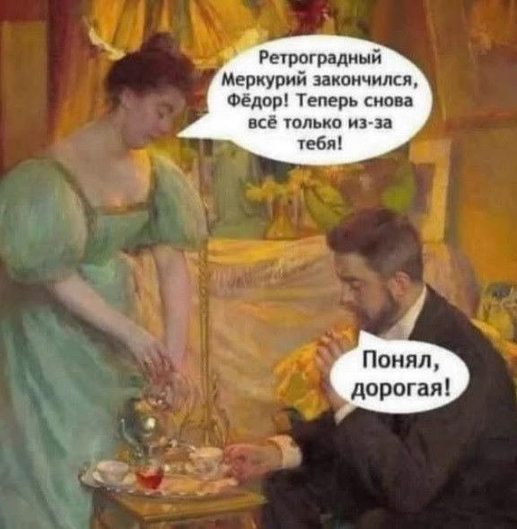 Мем, immar