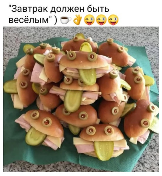 Мем, immar