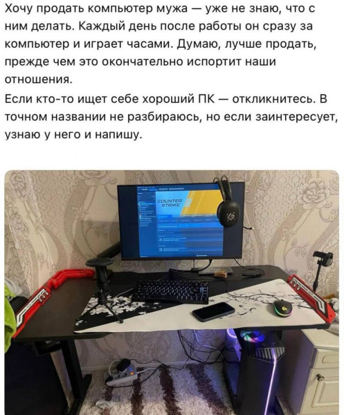 Мем: Как наладить отношения с мужем, по версии вумен., henh